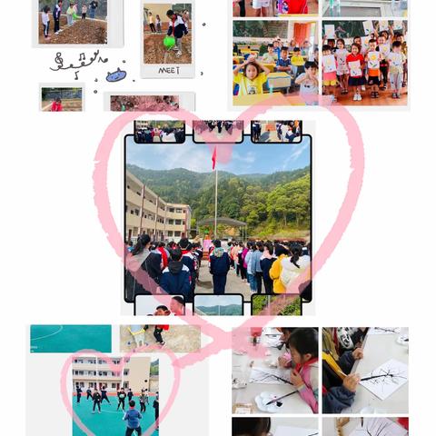 石溪小学2021年“举五育，树理想”成果展示