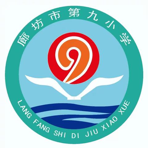 “停课不停学”——廊坊市第九小学每日科技思考活动（结束篇）