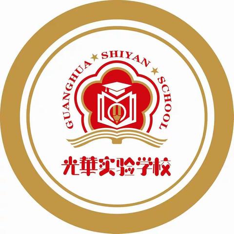 《宁城县光华实验学校》“五项管理”致家长的一封信