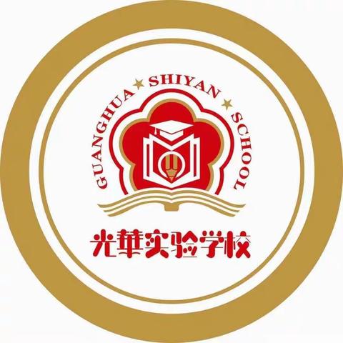 宁城县光华实验学校机器人社团第(三)期教学展示