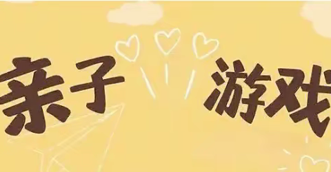 享陪伴，乐成长！