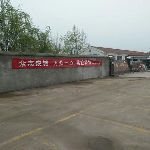 胡寨镇湖西农场中心路小学开展疫情防控演练