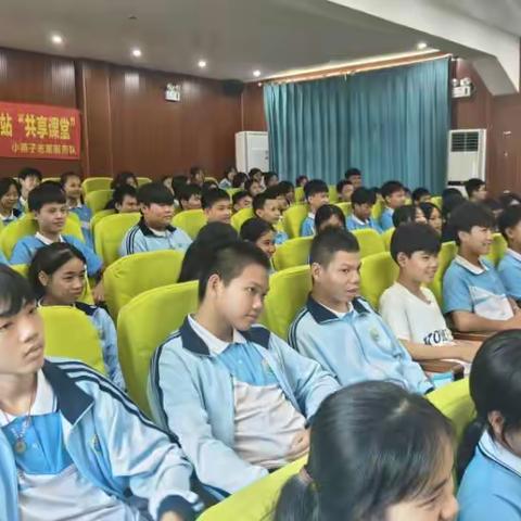 “共享课堂”进校园∣预防欺凌 护“未”成长