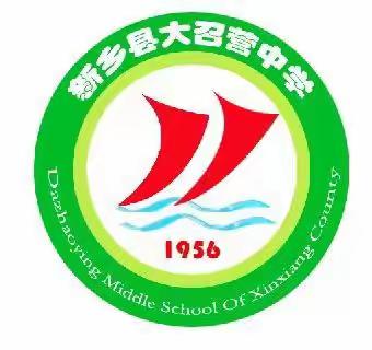 弘扬雷锋精神   争做文明标兵            ——新乡县大召营中学开展雷锋月主题活动