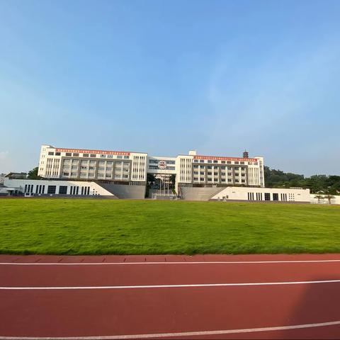 勤研善学撷智慧，观摩学习再出发——深圳市光明区公明中学跟岗学习