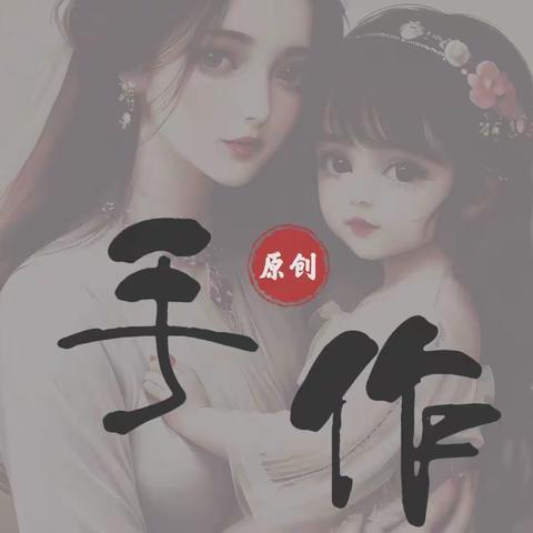 【呦呦妈妈母婴纪念品】 手镯、手链系列