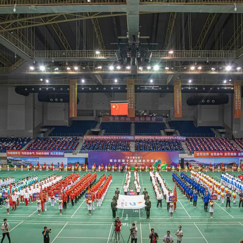 烟台自己的运动会