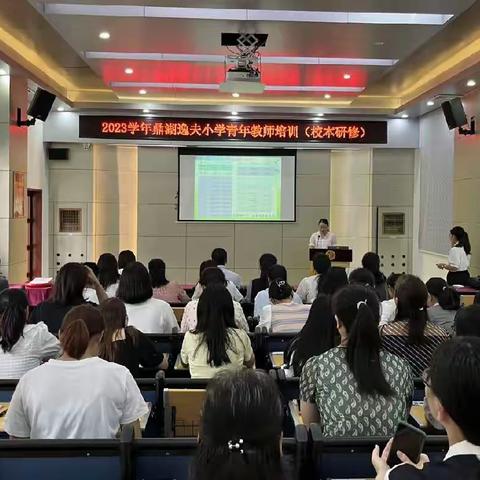 青蓝赓续蔚然风    筑梦前行谋新篇——记2023年鼎湖逸夫小学“青蓝工程”拜师会