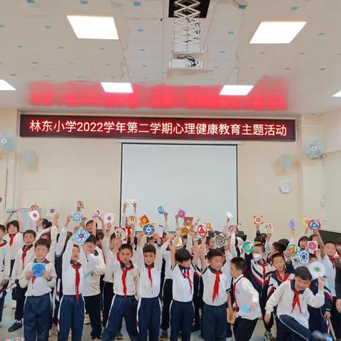 林东小学团体辅导