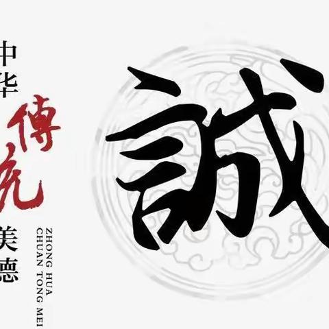 扬诚信之帆，做诚信少年——安达市第七中学颁奖现场