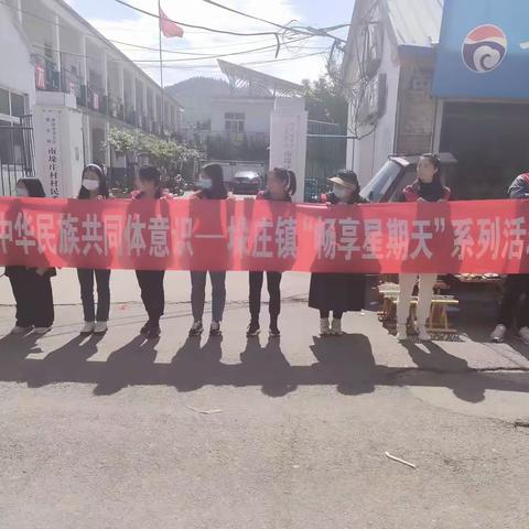 【山水画廊，宜居垛庄】垛庄镇开展反邪教常态化活动！