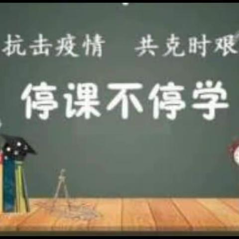 别样的课堂，异样的精彩     ——清凉山镇中心小学 周爽