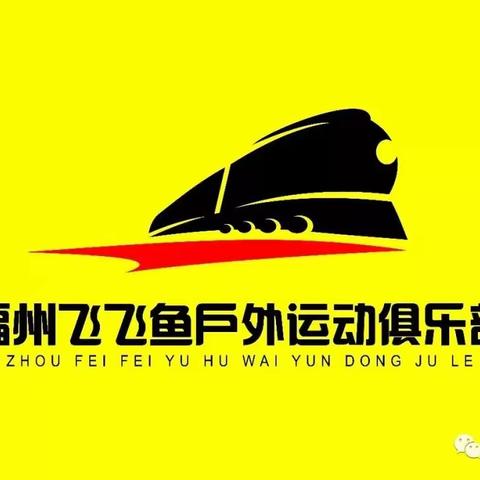 2020第44届台湾自由杯长青乒乓球锦标赛开始报名啦！