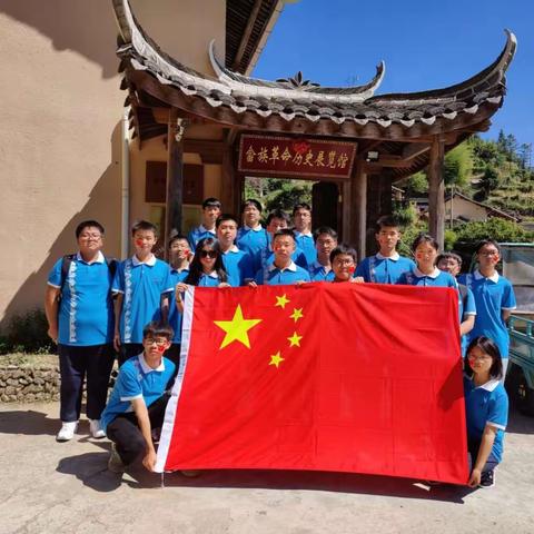 忆峥嵘岁⽉，看今朝辉煌 | 景宁职高2021届9班庆国庆·读畲乡红主题活动