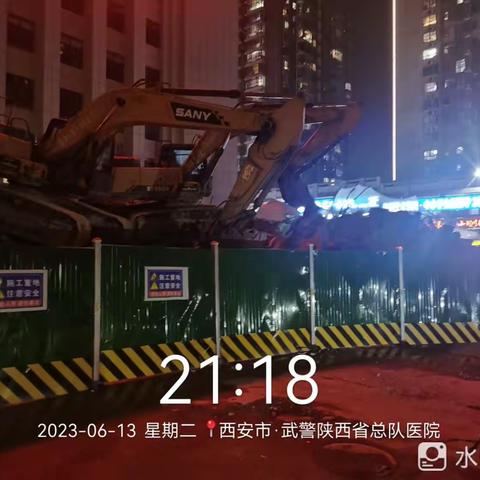 【大雁塔街道办事处】专职网格员夜查简报