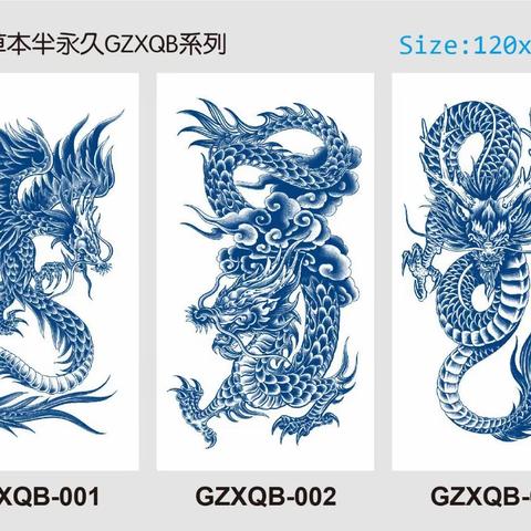 2023年：草本纹身贴新款