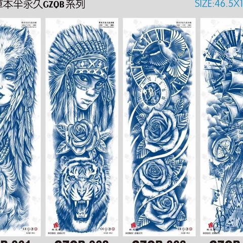 全臂：花臂：花腿：