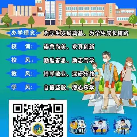 师恩如风化绸缪，润育桃李遍四方——格尔木市第三中学2022届毕业班教师风采