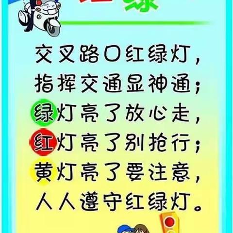 艾山二中端午节至家长的一封信