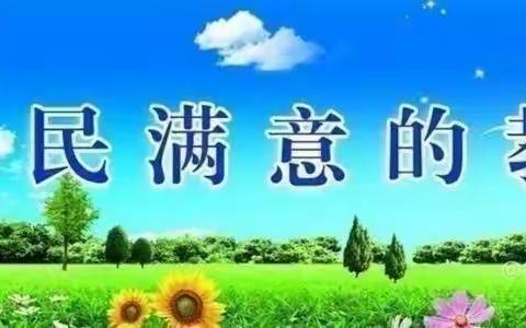 【乡村振兴·徐园子教育“强镇筑基”在行动】建五型学校，做五型教师系列活动——徐园子中学导师制成果展示