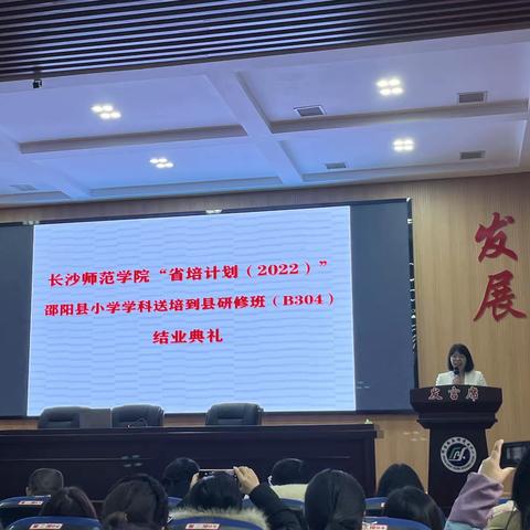 牵手省培，硕果累累