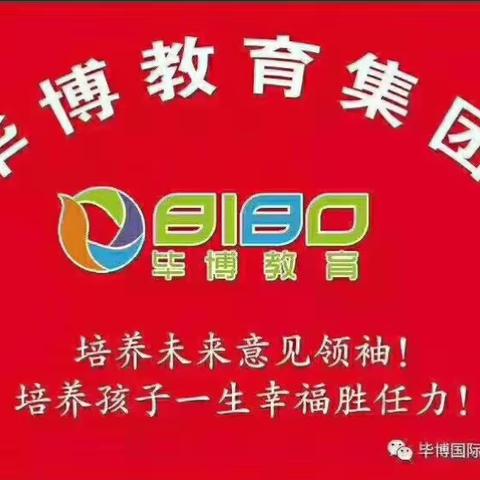 北京金色摇篮翔云幼儿园摇篮班7⃣️月户外课堂🍭走进影院，快乐观影🍭