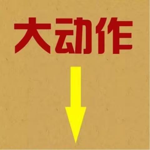 大风车双语幼儿园春季招生正在火爆进行.……报名即送代金劵欢迎致电☎️咨询：13373298606