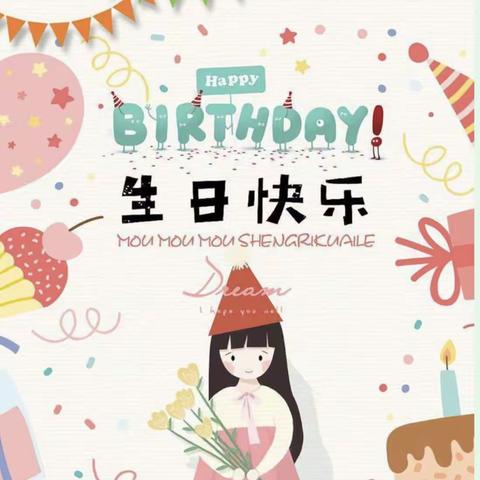 生日“童”聚，快乐共享～本一聪明屋幼儿园11、12、1月宝宝生日会