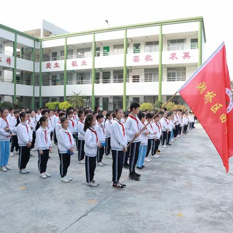 “强身健体，爱我中华”——田中小学2019年校园体育节