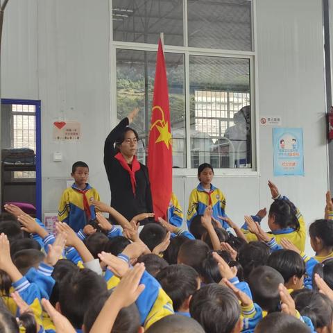 白济汛小学 庆祝少先队建队72周年新队员入队仪式