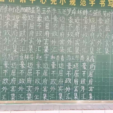 白济汛小学 教学常规检查 第十一周