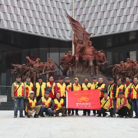 邛崃楠木溪快乐摩旅—成都老体协摩托十大队邛崃楠木溪游玩活动 2023.11.19--11.22（四天三晚）