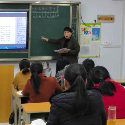 借师之渔，走向幸福阅读路——县直小学部阅读课程研磨活动