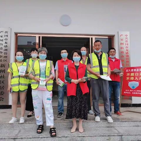 垃圾分类进社区，环保理念入人心