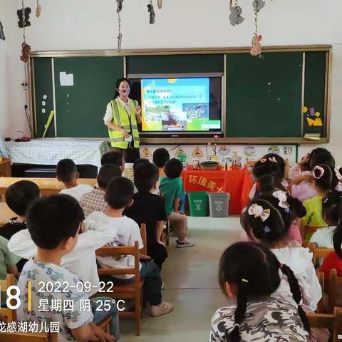 小手牵大手 垃圾分类 从我做起