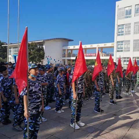 少年当自强——东关小学学生素养提升训练开营