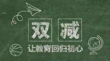 勇闯无纸化，乐学助成长——长坡镇中心学校（本部）2021—2022学年度第一学期无纸化测试活动