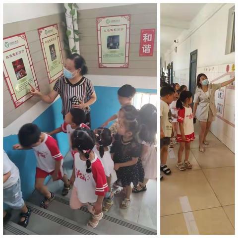 走进小学，快乐体验--西小镇幼儿园大班幼小衔接活动《参观小学》篇