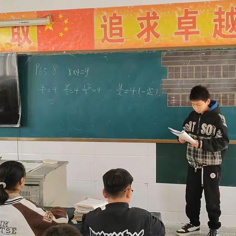 柘塘小学六一班数学