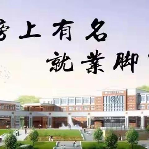 滦平职教中心     “展中专风采  促专业成长” 主题系列活动