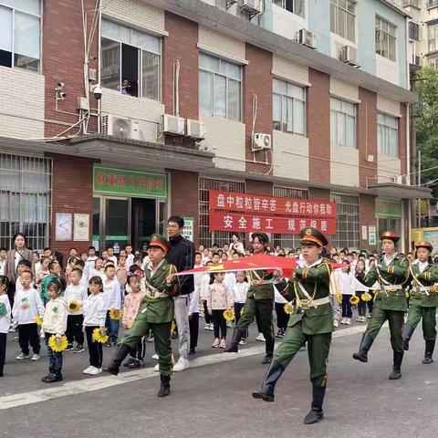 传承经典，“舞”“动”未来——株董路小学体育节