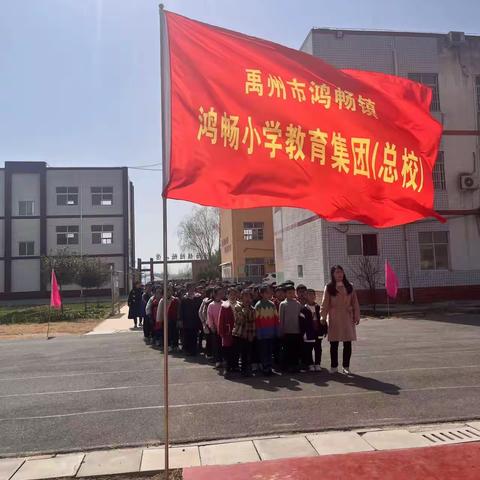 “巾帼她力量 熠熠展芳华”——鸿畅小学“三八妇女节”活动教师篇