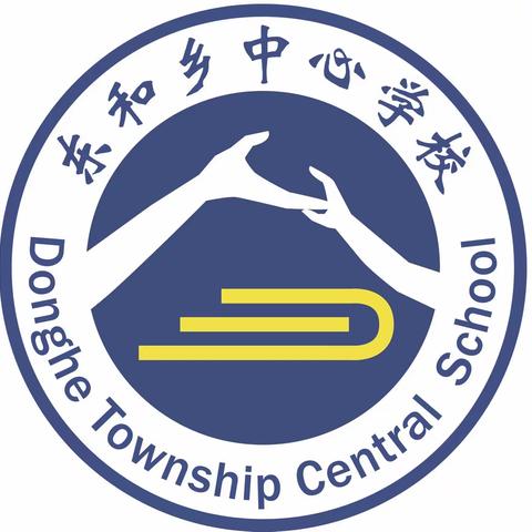 东和乡中心学校第九个全国交通安全日致家长的一封信