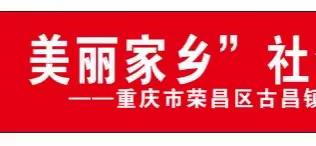 美丽中国    美丽家乡