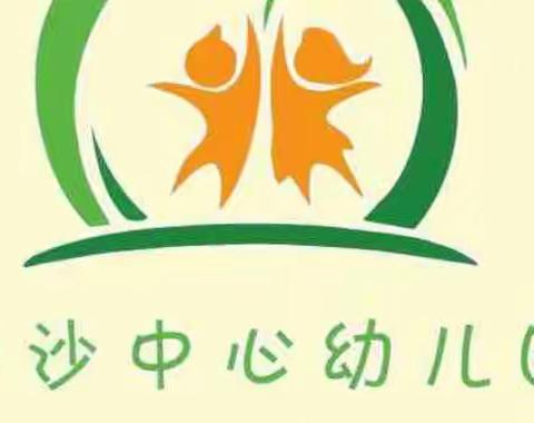 【节日课程】我劳动、我光荣，我自理、我能干——长沙中心幼儿园大班组“五一”劳动节主题活动