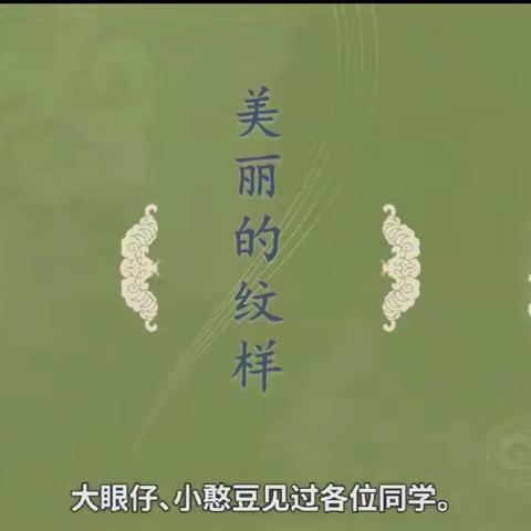 “艺”研“艺“行”—兰干镇中心学校艺术组开展第二次教研活动