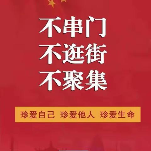 战“疫”时刻，幸福是奋斗出来的 ---汶阳中学数学组“停课，不停教”活动纪实