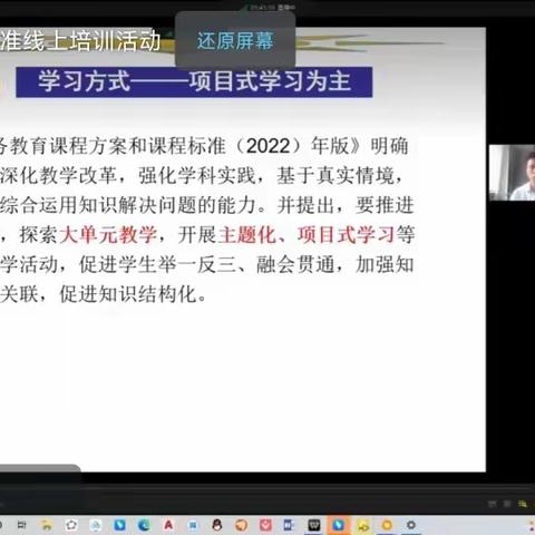 精研深耕共成长，蓄势待发启新程——汶阳中学数学组新课程标准培训