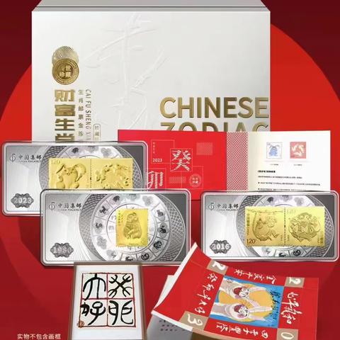 财富生肖大师投资金银砖