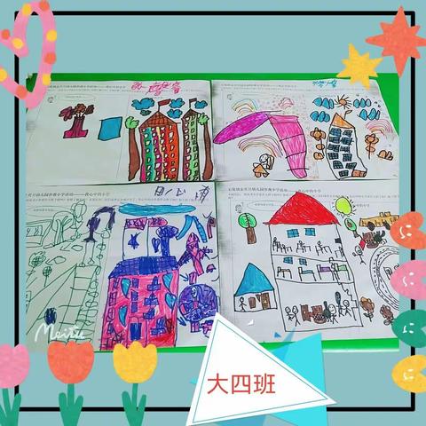 “陌上花开，小学等你来”————石堤镇金贝贝幼儿园参观石堤小学幼小衔接社会实践活动